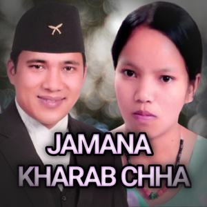 Jamana Kharab Chha