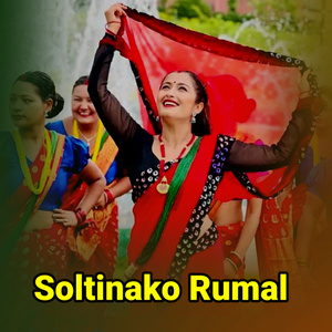 Soltinako Rumal