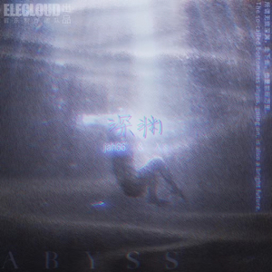 Abyss (with jah66)