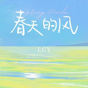 盛开的花