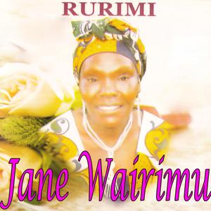 Ngai Riria Aririe Uguikuruka