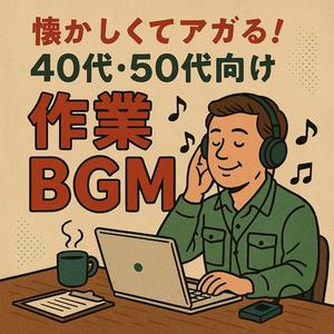 テレフォン・ラブ (Telephone Love)