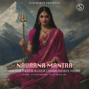 NAVARNA MANTRA (Om Aim Hrim Klim Chamundayai Vichche)
