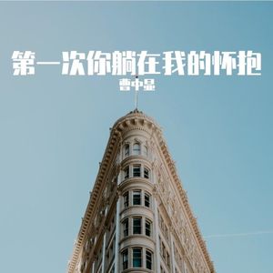 爸爸