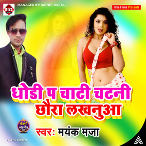 Dhodi Pe Chati Chatni Chhora Lakhanuaa