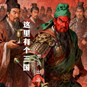 今后你就是俺哥哥