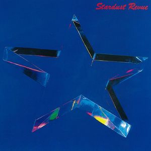 今年の夏こそは (2002リマスター)