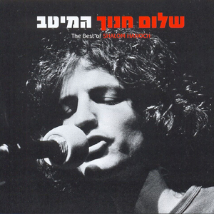 סוף עונת התפוזים