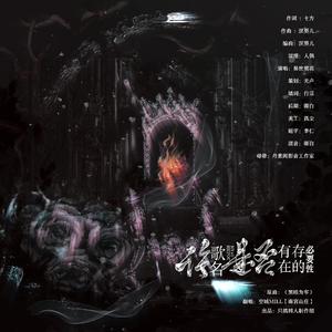 论歌名是否有存在的必要性