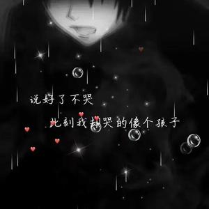 “芉禧と後”-Juice Wrld x 千禧年 x CloudRap Type Beat