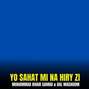 Yo Sahat Mi Na Hiry Zi