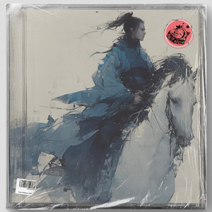 银鞍白马（ 中国风 侠客 New Wave Gunna Type Beat）