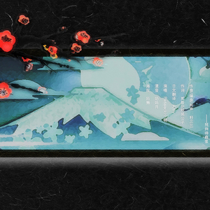 百鬼卷—阴阳师群像