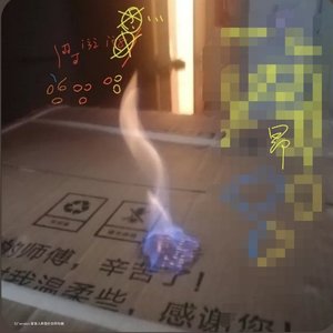 编辑器（夜莺后续）