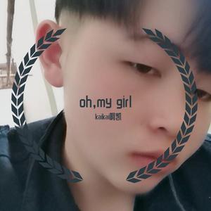 oh,my girl is hear