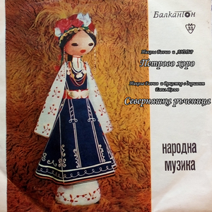 Северняшка ръченица