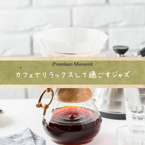 Cool Shade Rendezvous