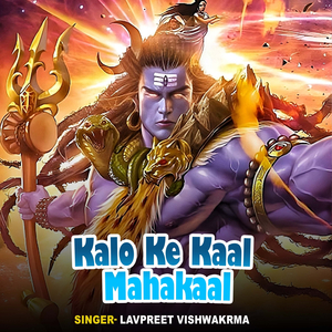 Kalo Ke Kaal Mahakaal