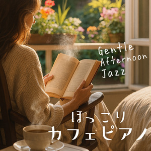 焚き火と雪景色 ゆったり冬ジャズ