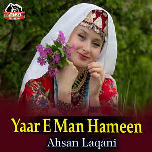 Yaar E Man Hameen