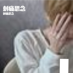 快乐小星球的梦幻之音