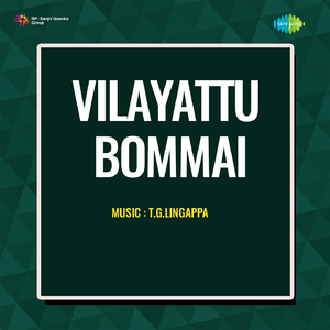 Mullaimalar Kodiyin Nizhalile