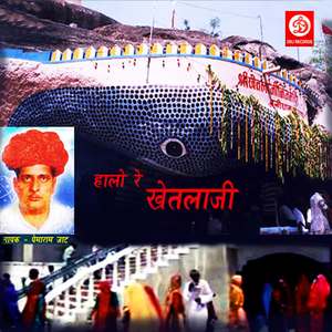 Vare O Dukeo Ba Data