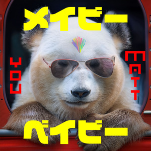 メイビーベイビー