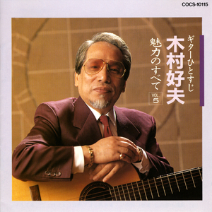 あなたのすべてを