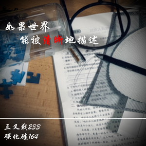 恼蝉