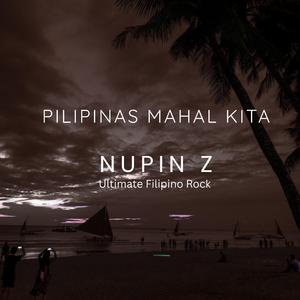 Pilipinas Mahal Kita