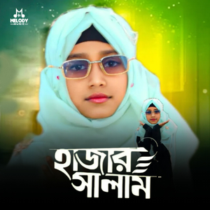 Hajar Salam