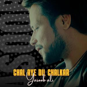 Chal aye dil chalkar