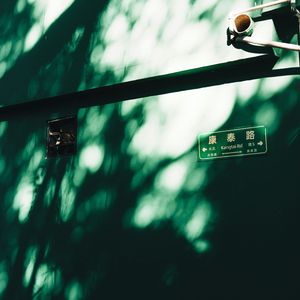 能让我惦记的只有你