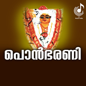 Shatrusamhariniyam