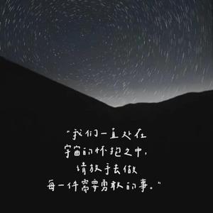多一颗星