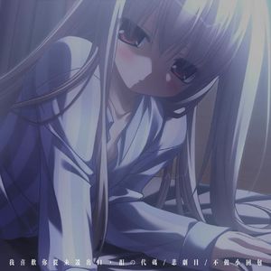 我喜欢你从未说出口