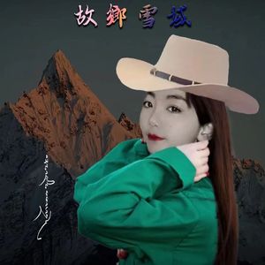 旦增康卓【故乡雪域】