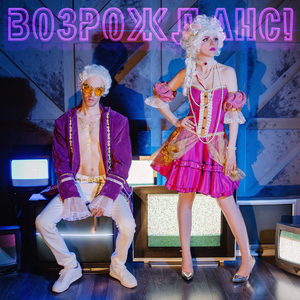 Профессионал