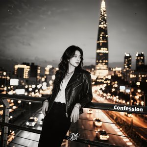 끝까지 달아나 (Run to the End)