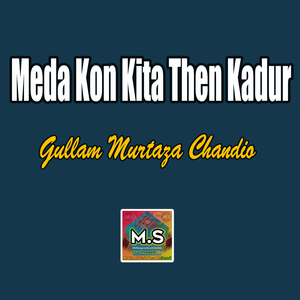 Meda Kon Kita Then Kadur