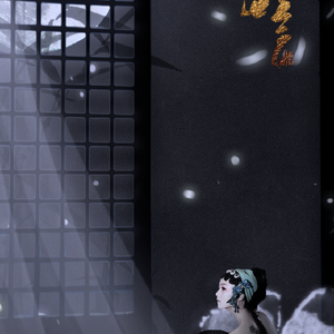 昔言（Cover HITA）