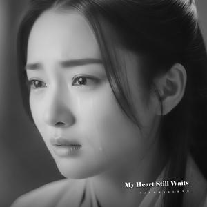 My Heart Still Waits