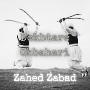 Dokhtare Chbahari