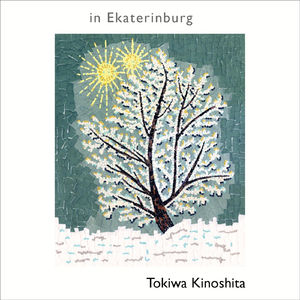 Natsu No Matsuri No Yoru (Dançapé)