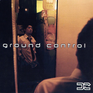 Never Gonna Stop (Inst.)