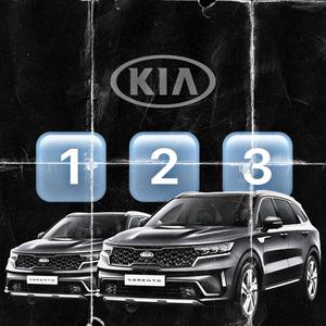 1️⃣ 2️⃣ 3️⃣ (feat. TrtDede)