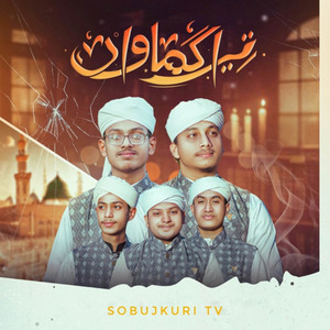 Tera Khawan