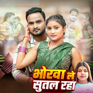 Bhorawa Le Sutal Raha