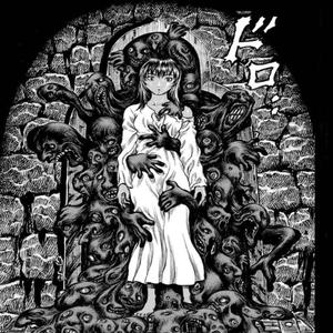 Sea/floor pt3 (2 songs) (feat. Turbulenc3 & Nonuktramoshi)